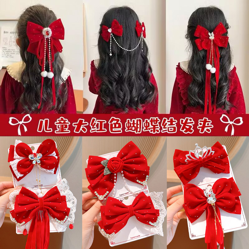 new year hanfu children‘s hair accessories little girl red butterfly tassel hairpin headdress new year‘s day performance girl‘s hairpin