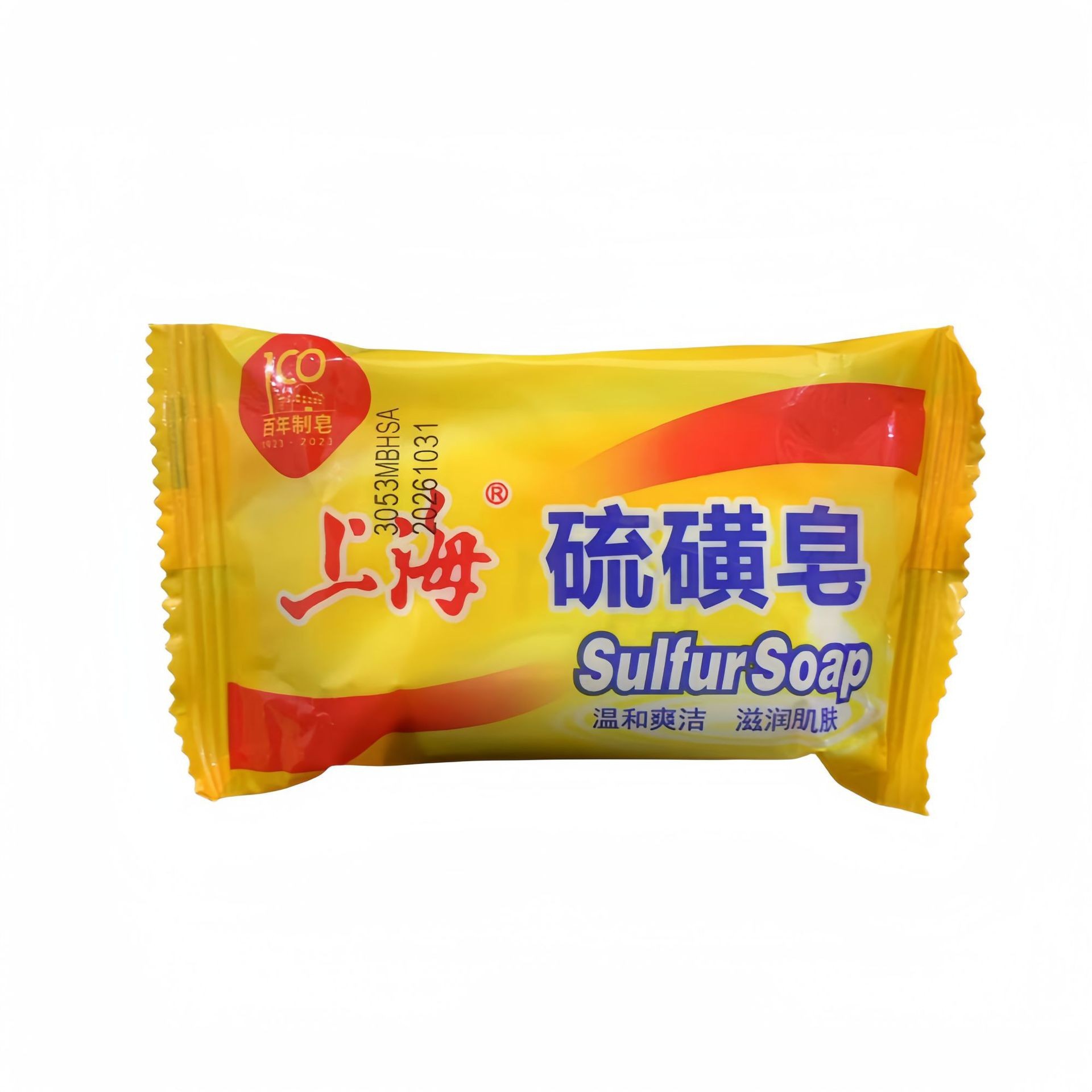 正品上海硫磺皂洗脸皂洗澡香皂洗手沐浴硫黄肥皂去油硫磺皂洁面皂