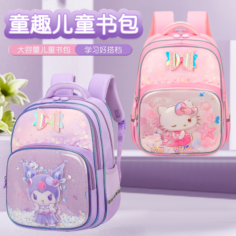 新款可爱卡通包女孩幼儿园小书包亮片蝴蝶结儿童双肩包学前班背包