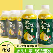 枇杷炖梨果汁饮料新鲜雪梨果味饮品整箱一件代发低脂低卡雪梨汁