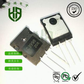 2sc3998 高压三极管 电源开关1500v25a 高速晶体管 超声波 口罩机
