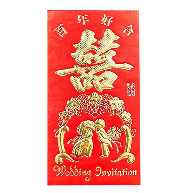 Free Shipping Yongji Red Envelope Cardboard Gilding Gift Seal Wedding Red Packet Good Luck Academic Progress Smart