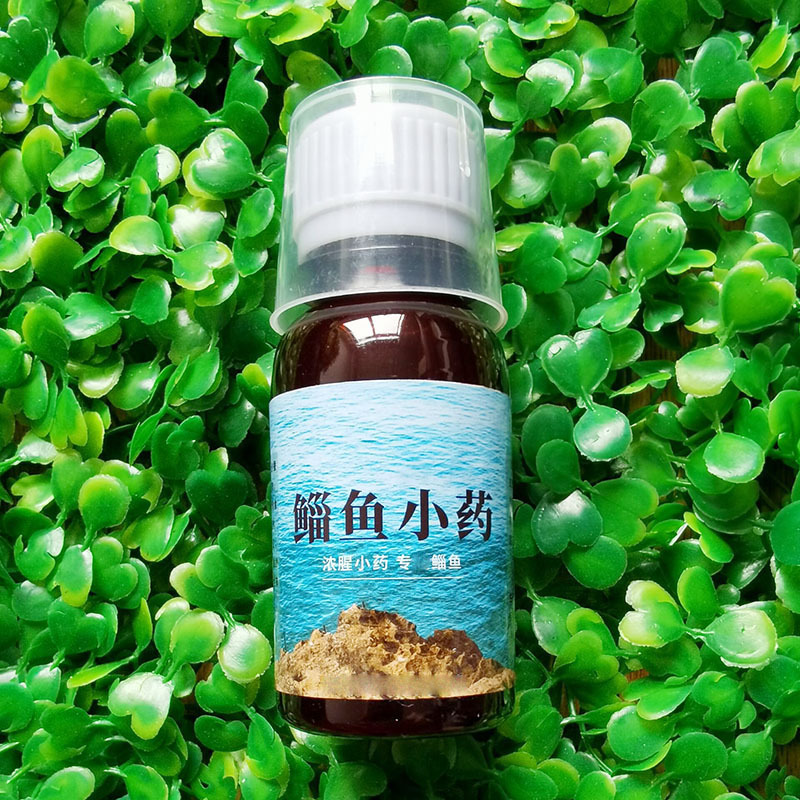 鲻鱼小药咸淡水垂钓鲻梭鱼浓腥黑鲷饵海钓鱼饵添加剂60毫升瓶装