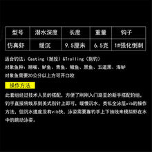 路亚饵夜光假虾仿生诱饵软饵虾翘嘴黑鱼带钩绝杀鱼饵钓鱼