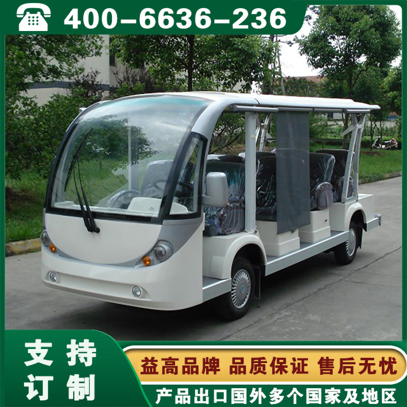 西安益高观光电动车eg6118k陕西西安甘肃兰州仿古观光电动车 图片