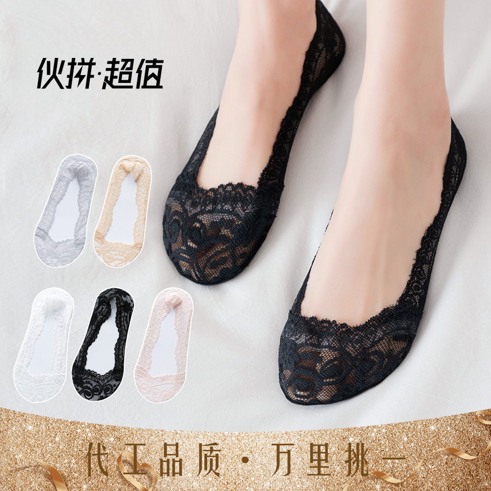 Spring and Summer Korean Style Lace Ankle Socks Women's Silicone Non-Slip Low Top Invisible Socks Pure Color Cotton Bottom Socks Factory Wholesale