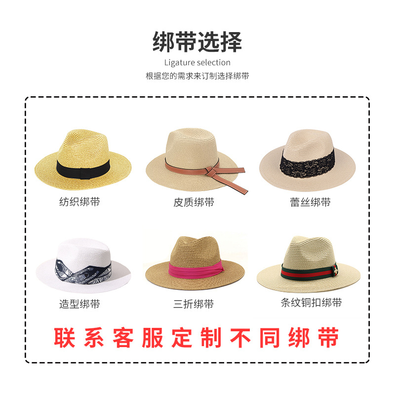 Summer Foldable Big Brim Lafite Panama Straw Hat Square Buckle Sun Shade Top Hat Outdoor Breathable Sun Protection Hat Wholesale