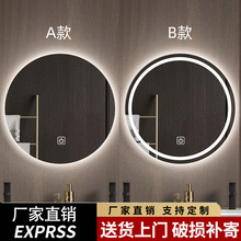 led灯智能浴室镜圆形无框高清除雾镜子酒店卫生间化妆镜厂家壁挂