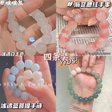 女生盘玩珠子手串女绕指柔渐变色佛珠手链男学生串珠网红盘珠批发