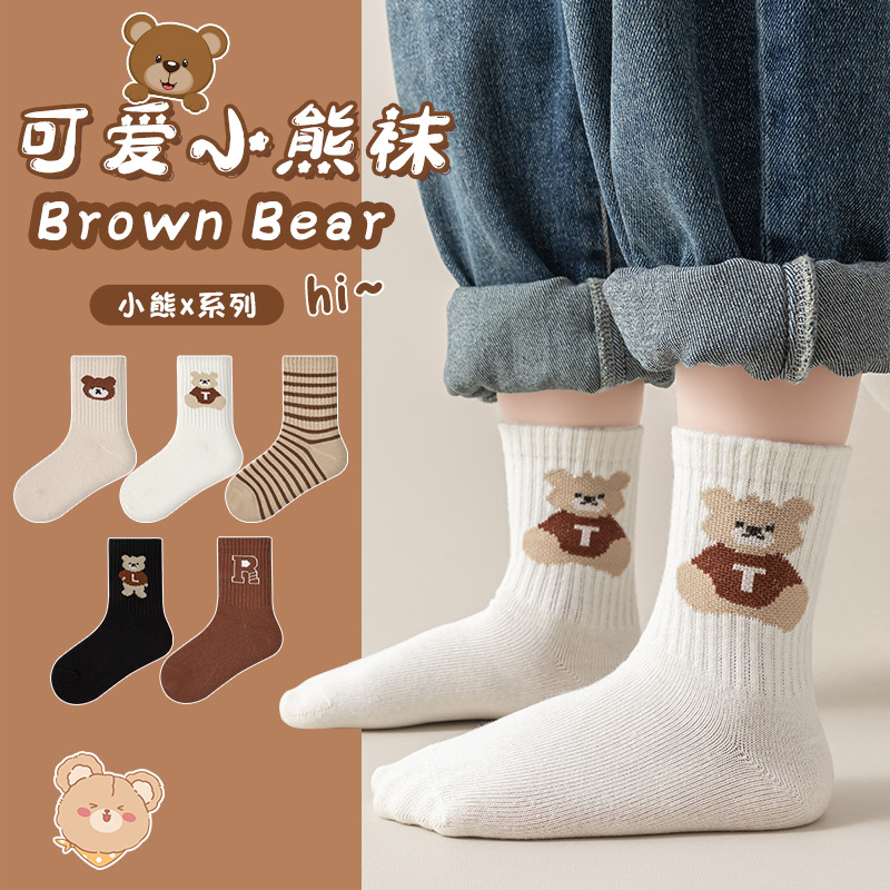 Big Children's Socks Plush Brown Bear Tube Socks Cute Cartoon Japanese Korean Style All-Matching Socks Boys Can Wholesale