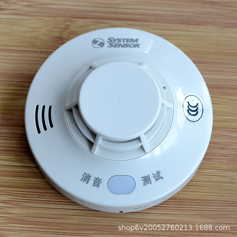 盛赛尔 jtyj-gd-2360/b独立式光电感烟火灾探测器 消防语音报警