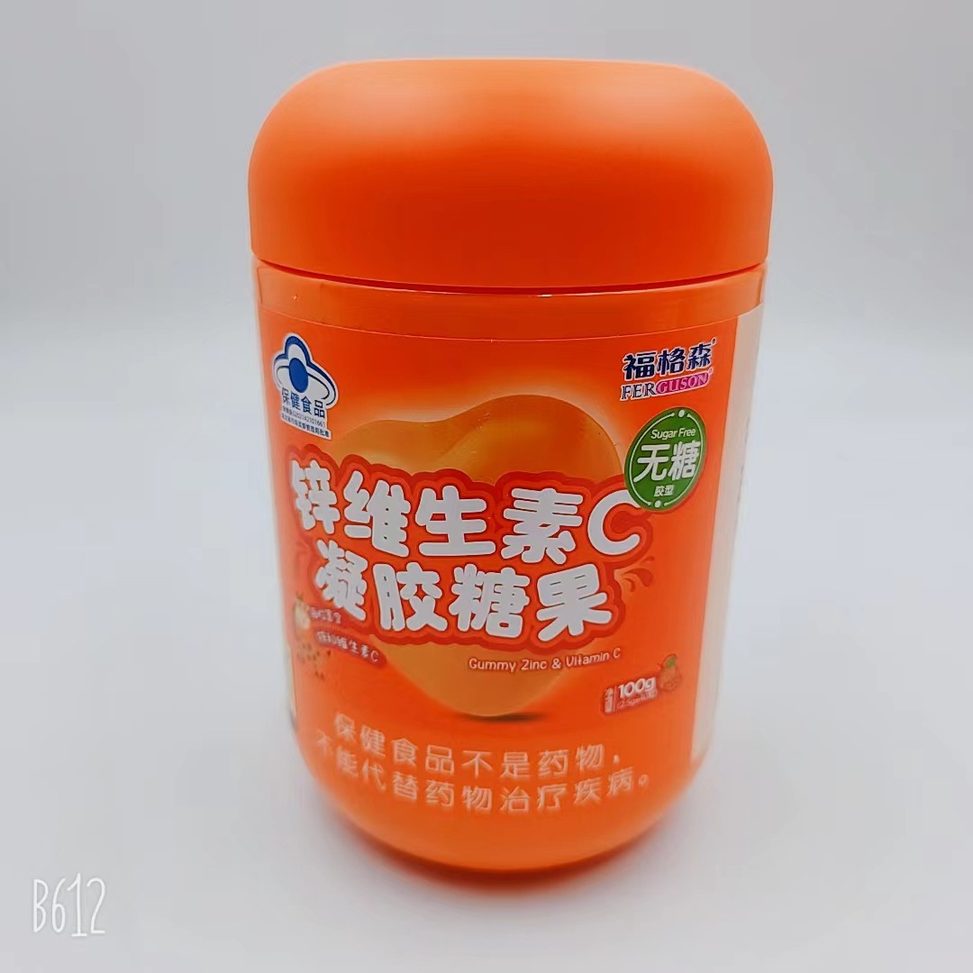 福格森锌维生素c凝胶糖果 无糖胶型 100g 40粒现货-阿里巴巴
