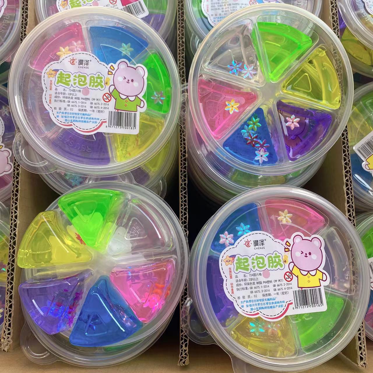 圆盒6色起泡胶高颜值透明水晶泥儿童娱乐彩泥玩具-阿里巴巴