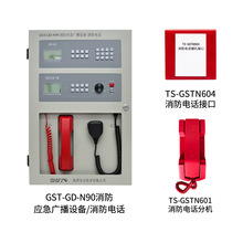 海湾GST-GD-N90消防应急广播设备/消防电话N604电话接口N601分机