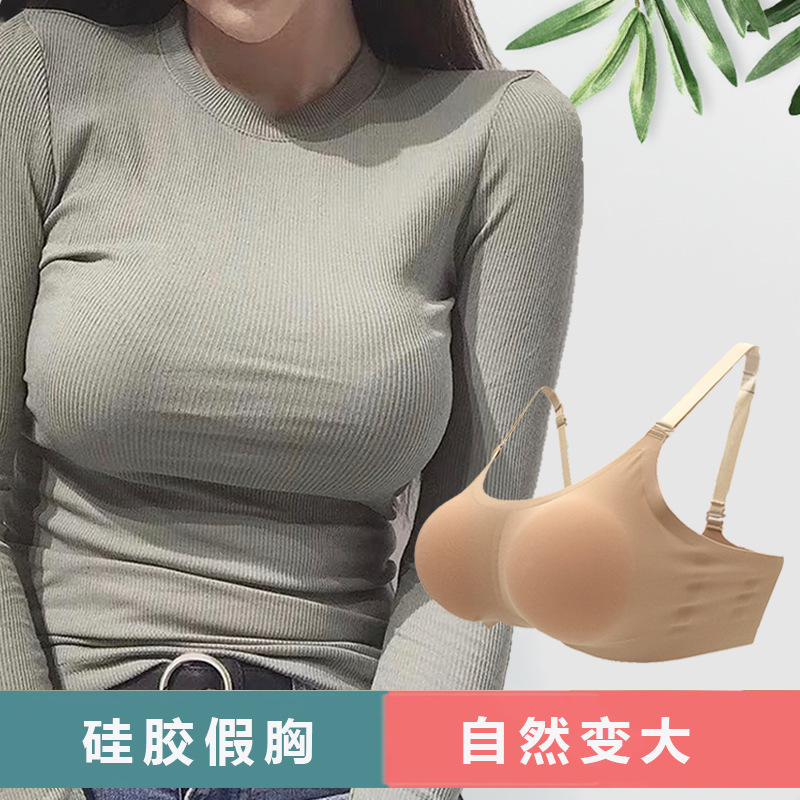 假胸部仿真女轻便款主播专用内衣乳房超大垫无肩带直播隐形男扮装