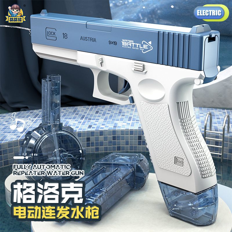 Glock Electric Water Gun Toy Black Technology Children's Oral Irrigator Water Spray Sailor Self-Integrated Super Long Range