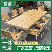 Q蕤2户外塑木桌椅庭院防水防晒露天阳台休闲塑木桌椅花园露台室外