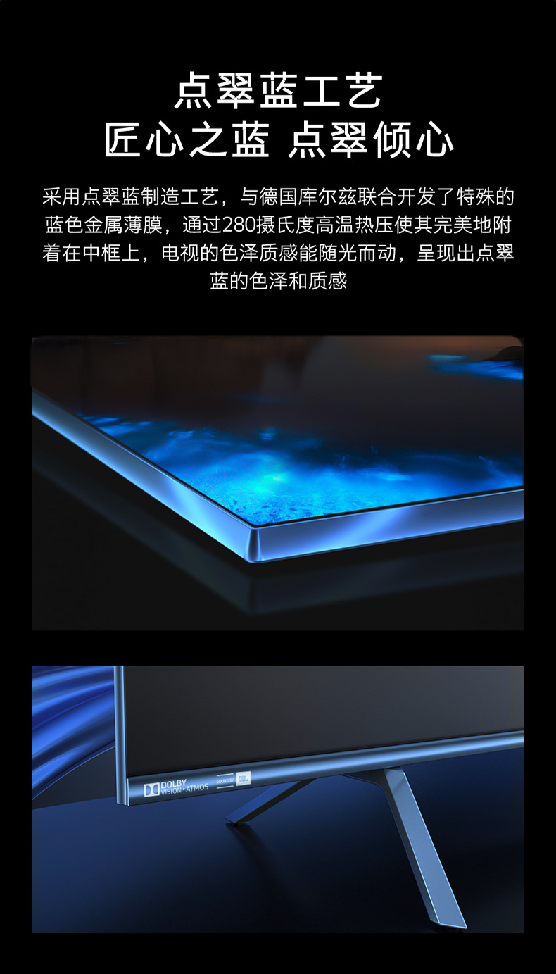 创维8t 65h80家用wifi65吋4k全面屏智能社交智慧屏薄液晶电视机