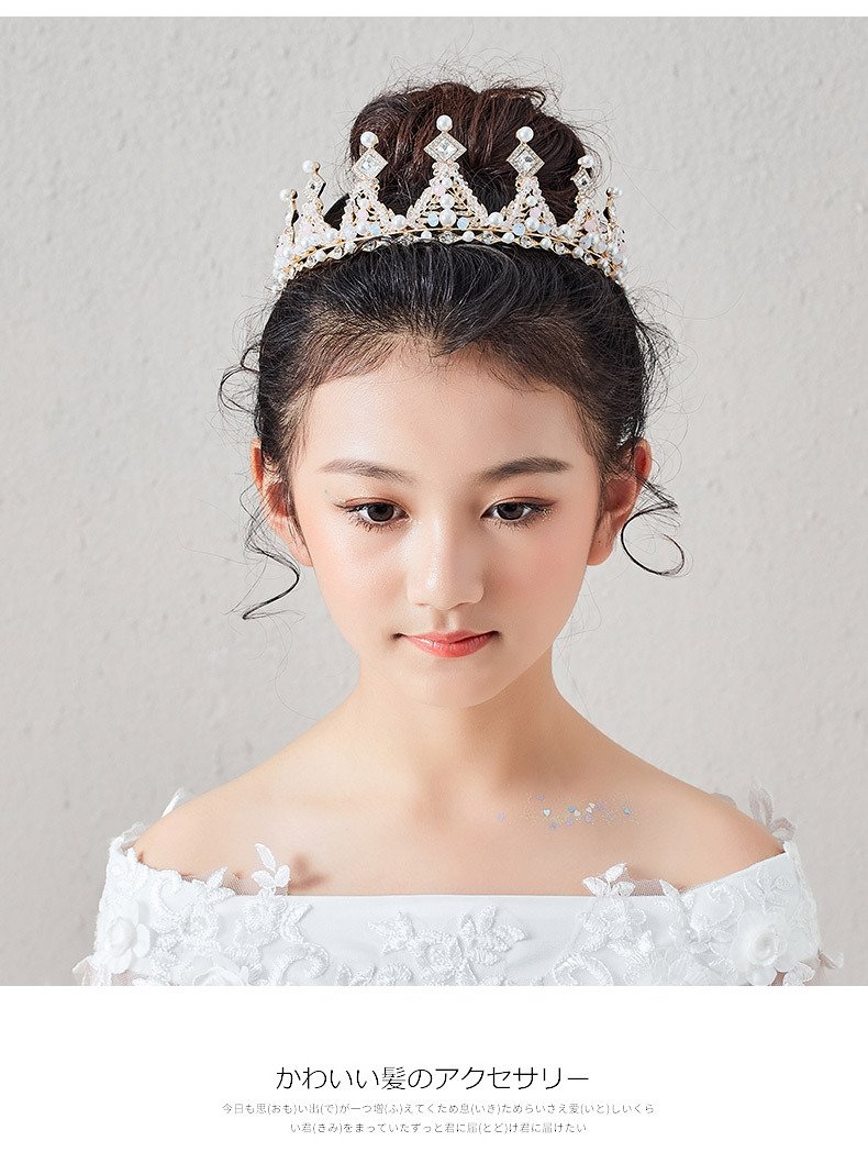 儿童生日皇冠发箍头饰节日表演女童公主头箍王冠水钻女孩高贵发卡