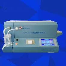 快速测硫仪LDCL-5000智能定硫仪数显全自动煤炭分析设备硫含量