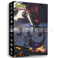 精灵宝可梦pokemon卡册神奇宝贝收藏卡4格游戏卡包240卡位高透款