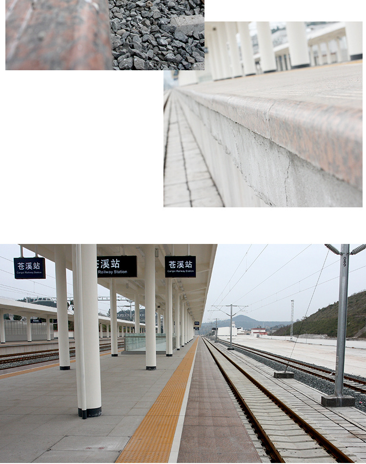 枫叶红天山红月台帽石 站台帽石 拉槽石 光面 工程标准 源头工厂