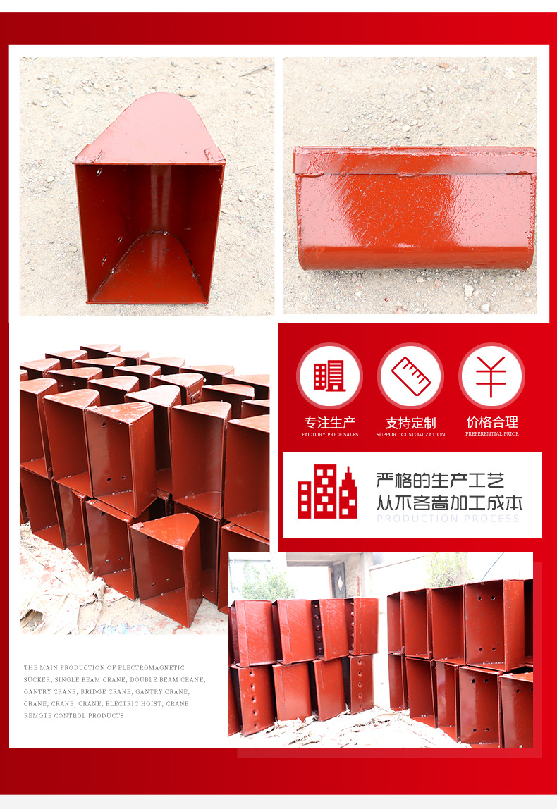 批发ne型板链料斗 建筑行业用提升机料斗ne100-td400料斗