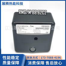 利雅路燃烧器控制器SIEMENS西门子程控器RMG M88.62C2 RMO88.53C2