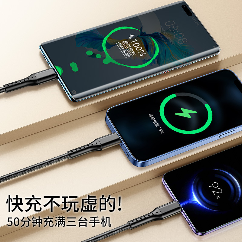 66W One Drag Three 6a Super Fast Charge for Android TYPE-C Apple Woven Three-in-One Mobile Phone Data Cable