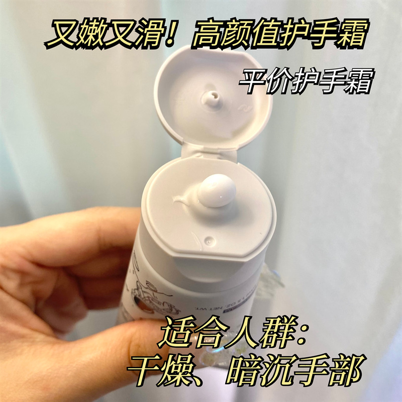 Zhishang Nicotinamide Fragrance Hand Cream Astronaut Nourishing Moisturizing Men and Women Portable Compact Autumn and Winter Hydrating and Whitening