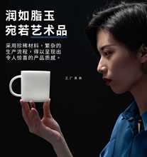 批发德化羊脂玉白瓷马克杯陶瓷简约小众茶杯水杯咖啡带盖杯子