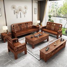新中式实木沙发简约经济型冬夏两用明清仿古典雕花客厅仿红木家具
