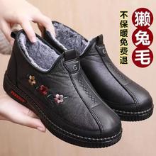 老北京冬季棉鞋奶奶鞋软底加厚妈妈鞋保暖老年人雪地靴