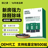 绿之源活性炭包除甲醛新房装修家用去甲醛活性炭碳包吸除异味|ms 绿之源活性炭包除甲醛新房装修家用去甲醛活性炭碳包吸除异味|ms