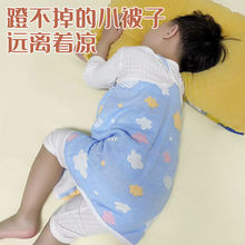 夏天睡袋宝宝护肚子春夏季薄儿童睡觉防踢被肚围婴儿腹围兜防着凉