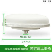 陶瓷储水罐净水缸壶矿泉壶 储水器通用滤芯形陶瓷过滤芯