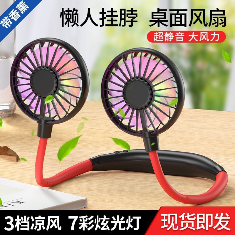 Large Wind Neck Hanging Fan Usb Mute Neck Hanging Little Fan Student Silent Refrigeration Portable Portable Charging