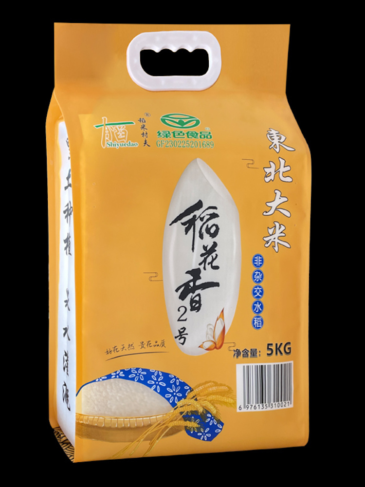 2023年新米东北大米黑龙江稻花香2号圆粒珍珠米长粒香软糯粳-阿里巴巴