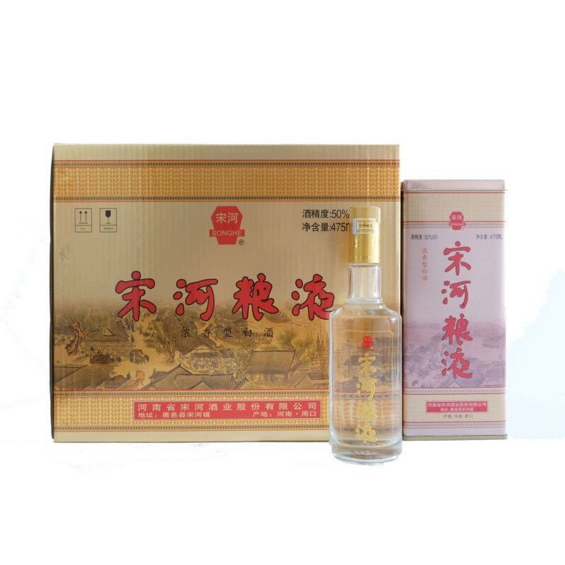 宋河粮液黄铁盒50度475ml6瓶整箱纯粮浓香型白酒过节送礼 特