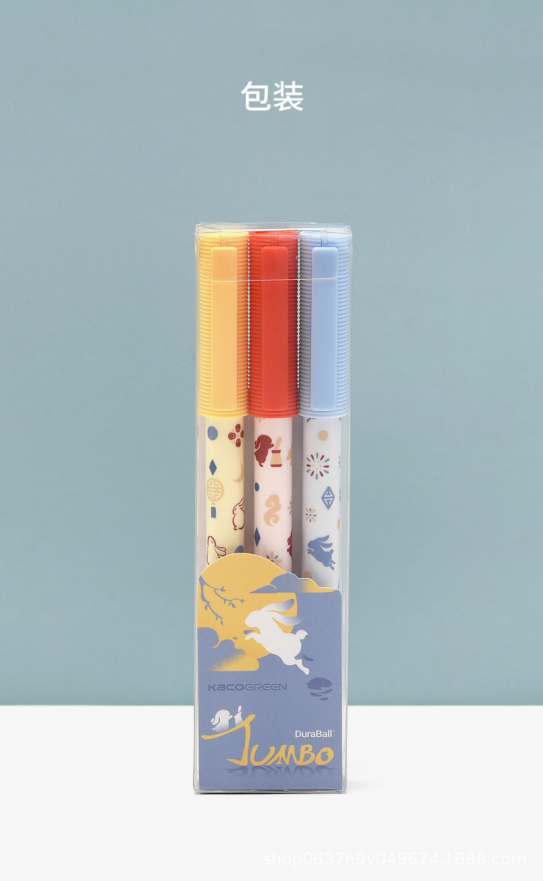 kaco珍宝中性笔0.5mm盖帽3支装1600米长书写大容量签字办公水笔