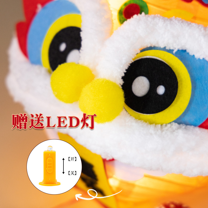 New Year Lion Lantern Diy Material Kit Children Creative Parent-Child Handmade Non-Woven Fabric Spring Festival Luminous Festive Lantern