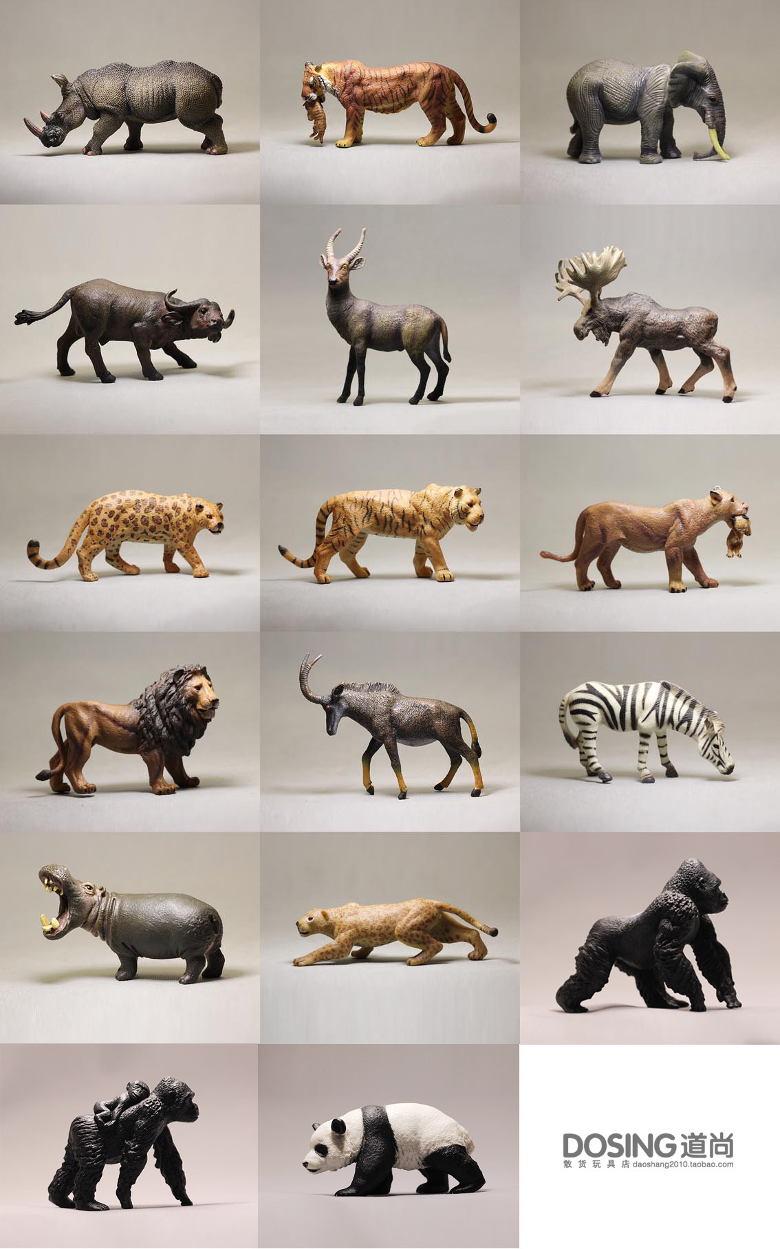 仿真动物模型 大号 水牛狮子老虎斑马大象星猩猩犀牛河马大熊猫
