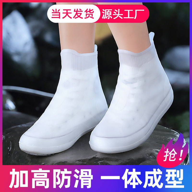 Shoe Cover Wholesale Silicone Rain Boots Waterproof Shoe Cover Children's Outdoor Rain Boots for Rainy Days High-Top Thickened Non-Slip Men and Women