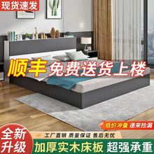 床1.5米简约现代实木双人床1.8家用单人床简易出租房板式床经济型