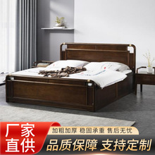 中式实木床卧室实木批发家具双人床现代简约主卧1.8米1.5米婚床