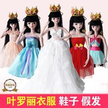 Doll dress shoes midnight girl fairy makeup wig leaf girl