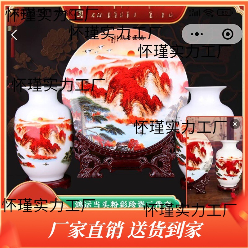 鸿运当头三件套博轩工艺品官窑制瓷器御窑珍瓷花瓶摆件-阿里巴巴
