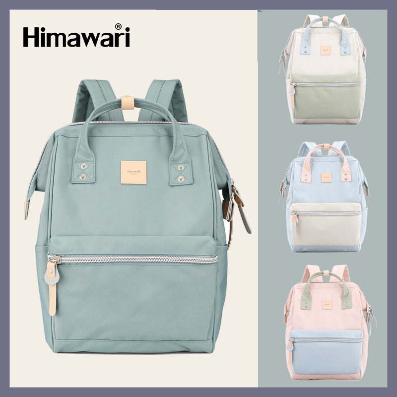 Himawari Men's and Women's Backpack Junior High School Student High School and College Student Schoolbag Large Capacity Running Away from Home Computer Bag