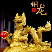 铜龙摆件纯黄铜五爪金龙摆件中国龙十二生肖工艺品办公室汉龙