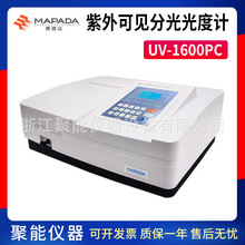 上海美谱达UV-1600PC紫外可见分光光度计光谱仪